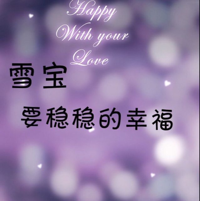 来自陌陌个人资料