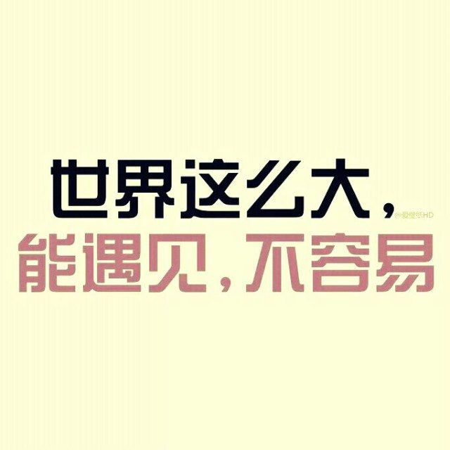 来自陌陌个人资料